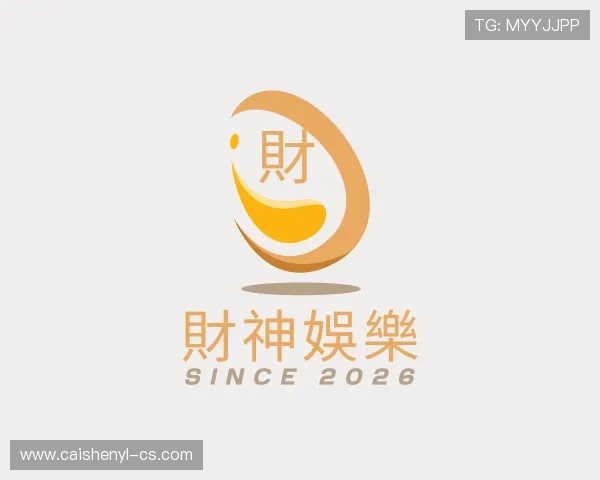 知道財神娛樂